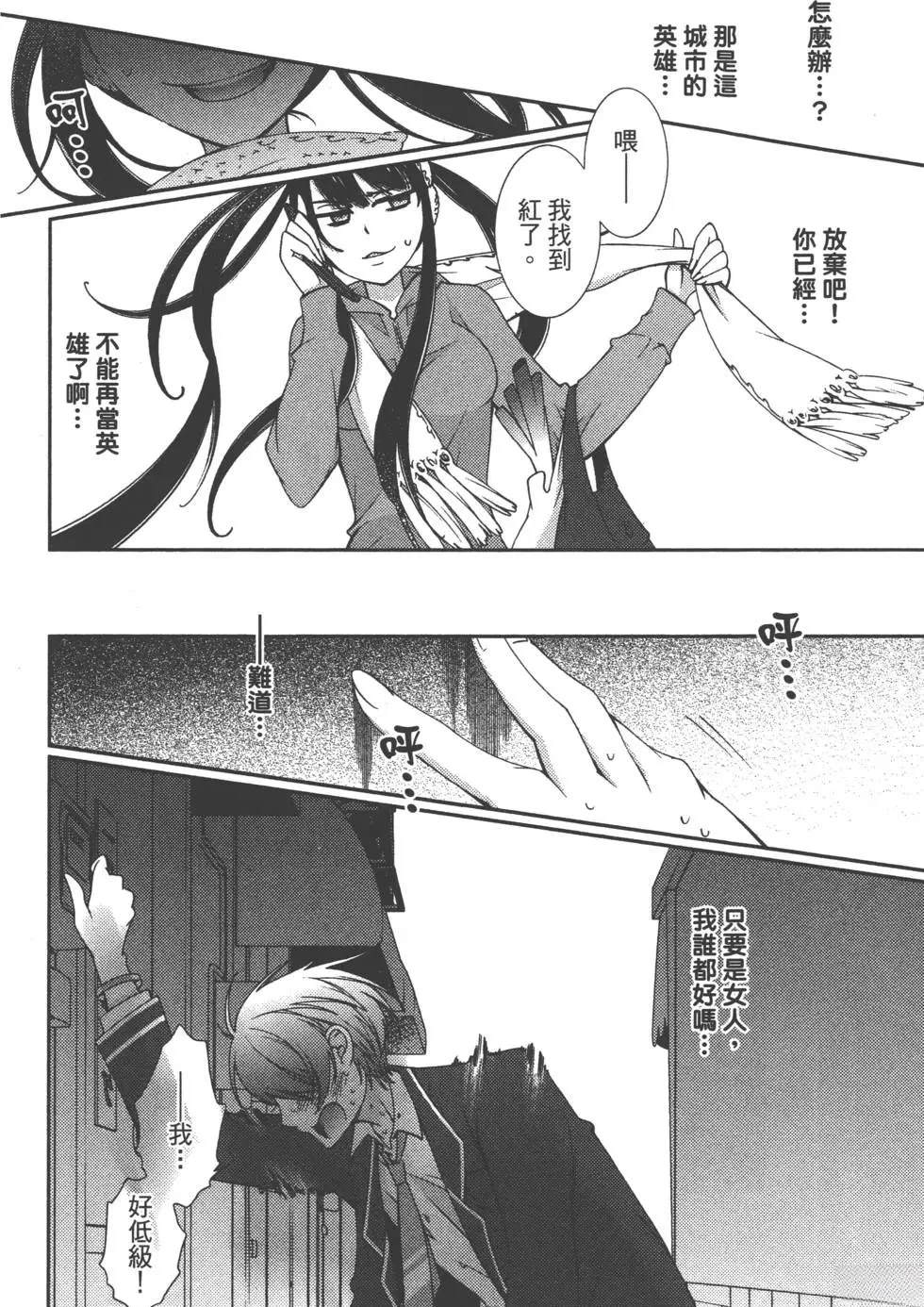 第2卷46