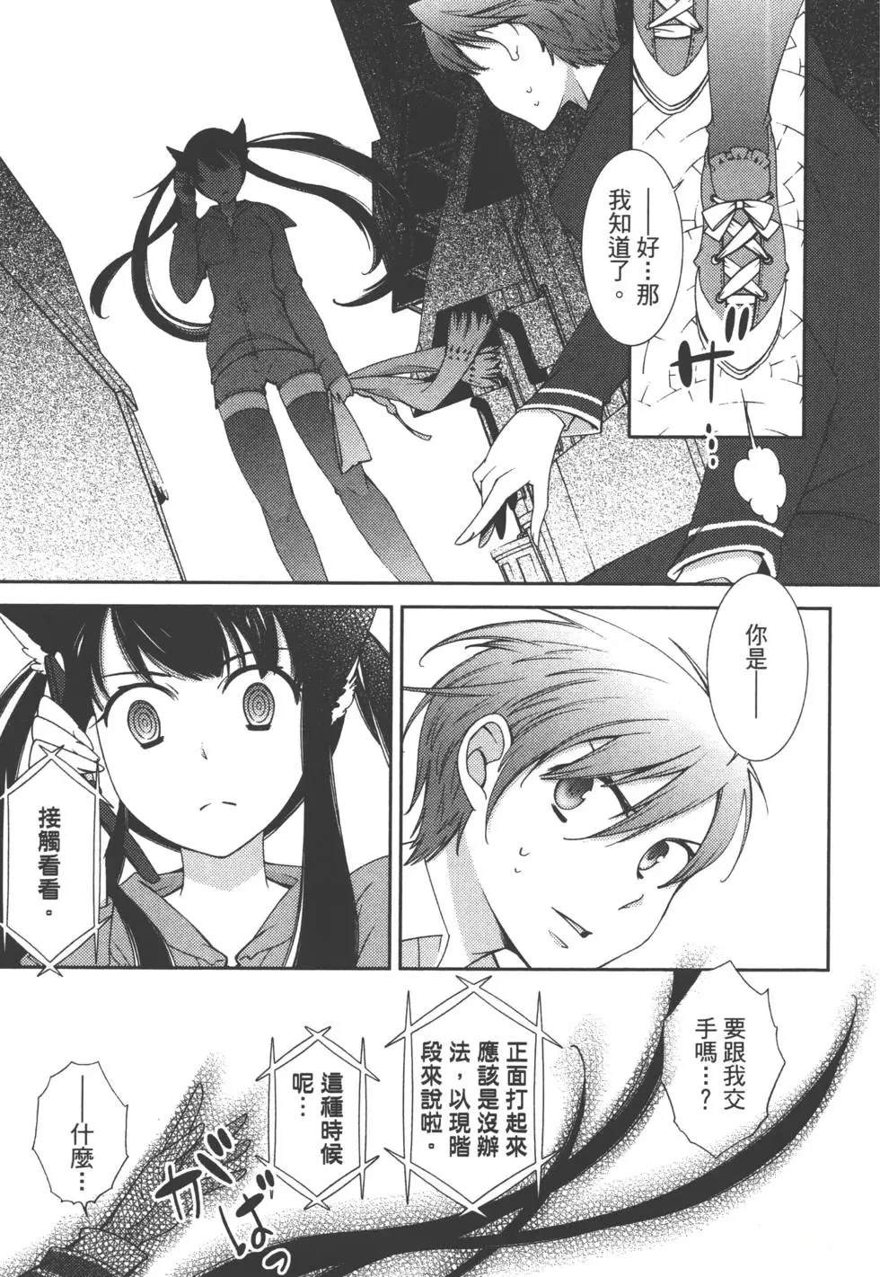 第2卷47