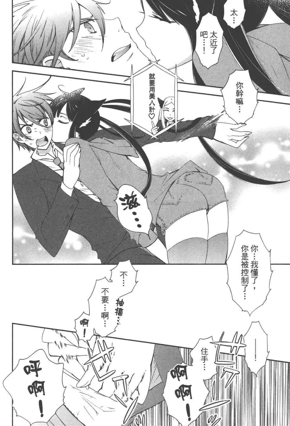 第2卷48