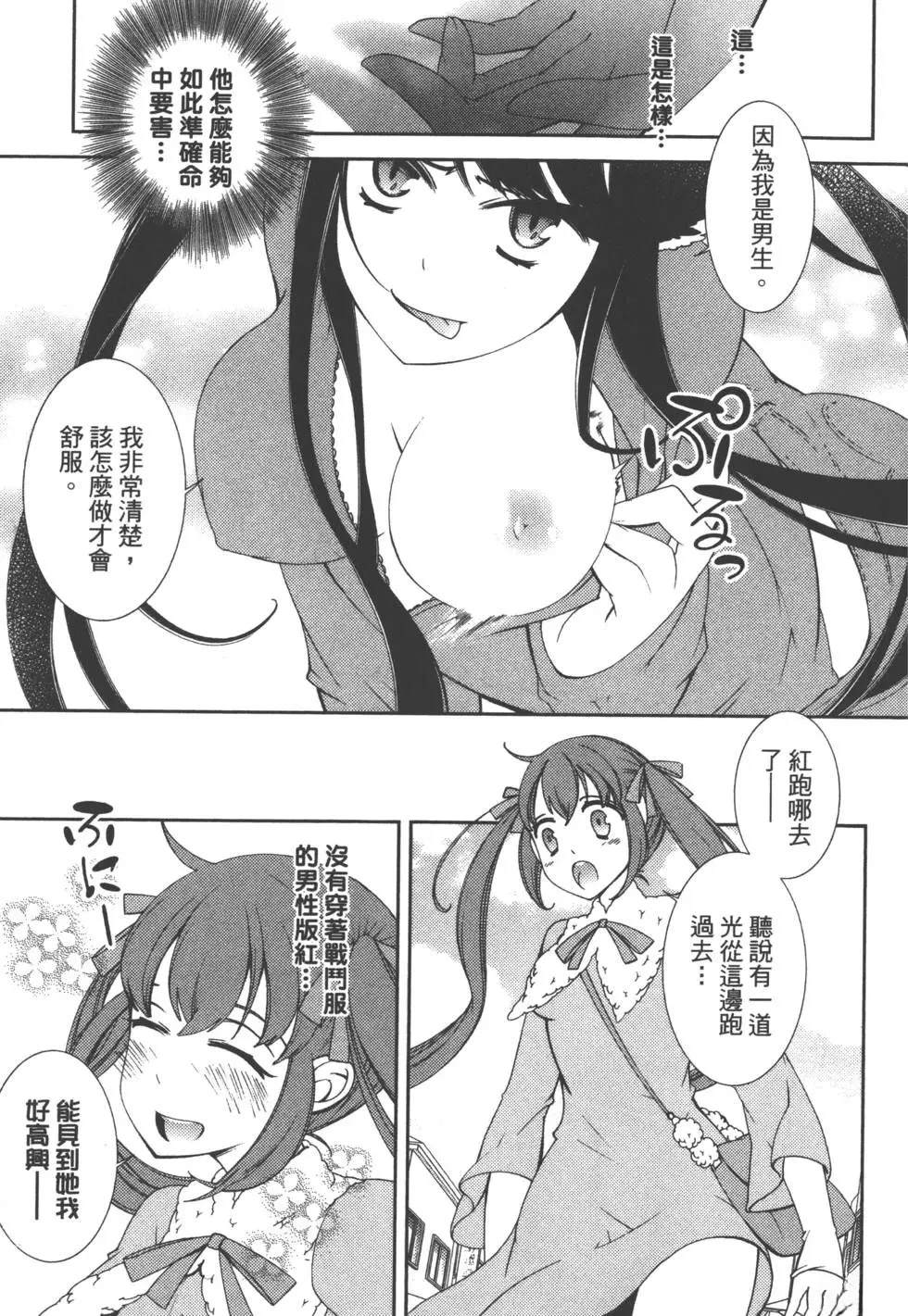 第2卷49