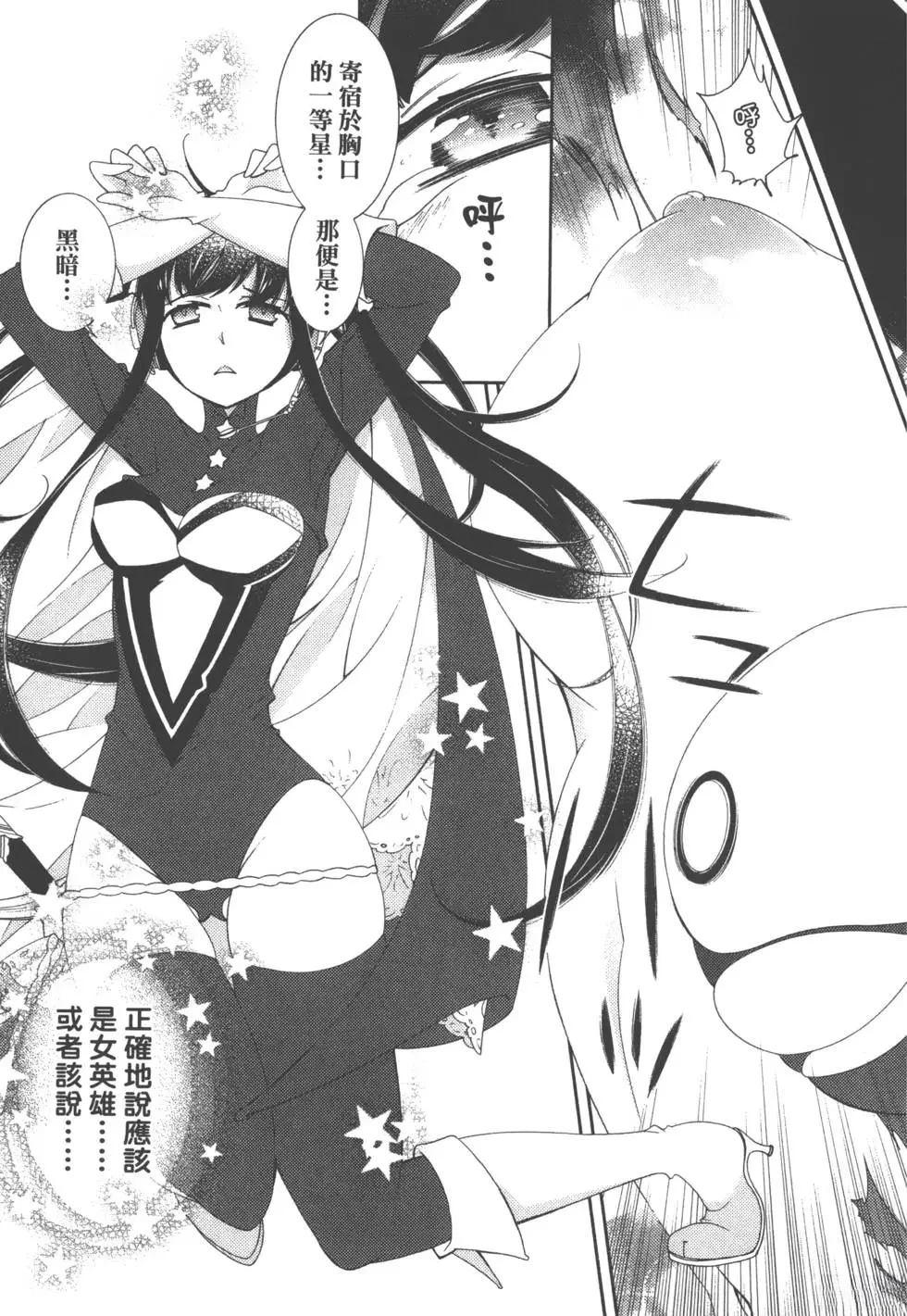 第2卷5