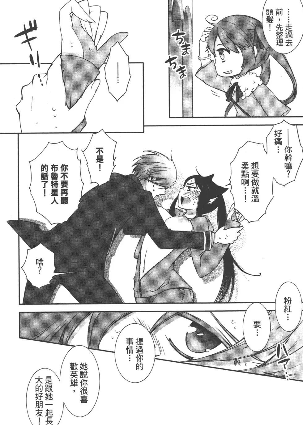 第2卷52