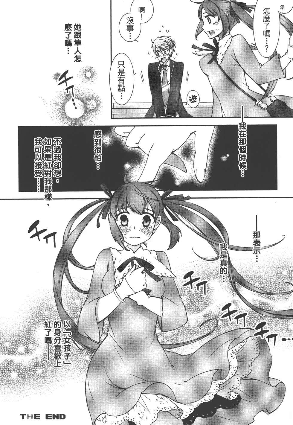 第2卷54