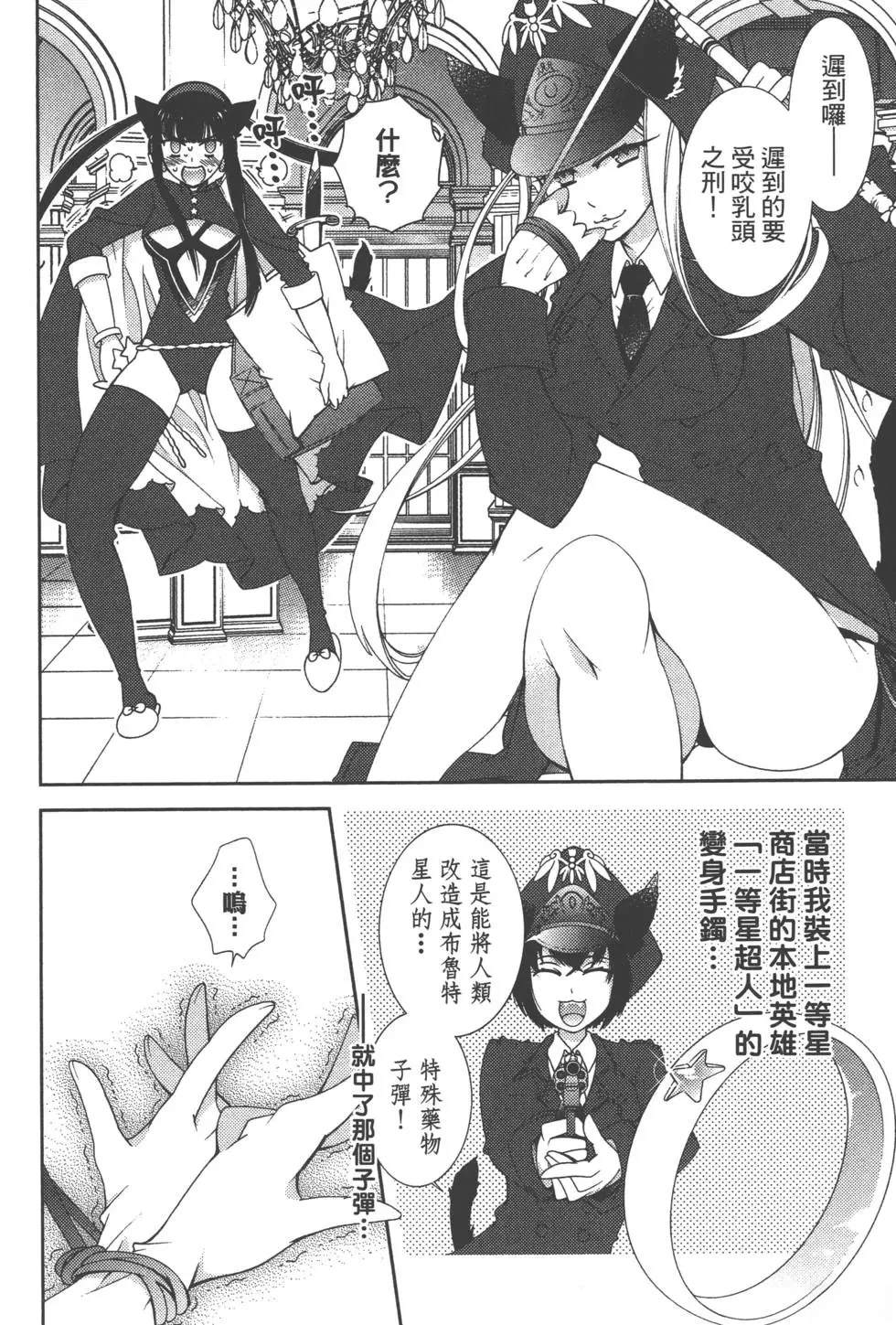 第2卷6