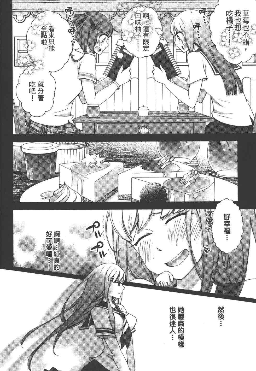 第2卷60
