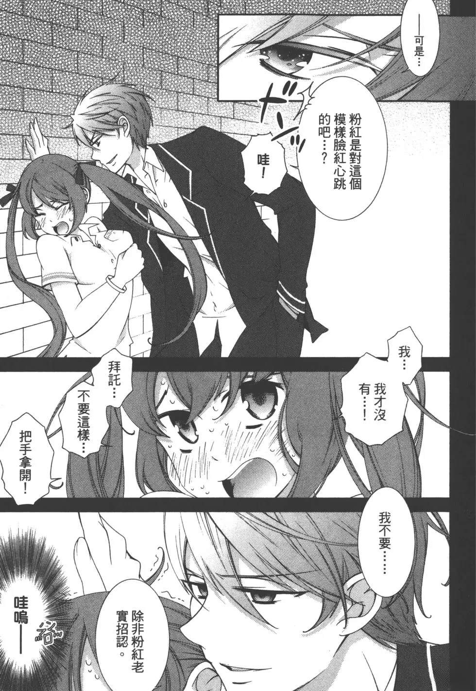 第2卷61