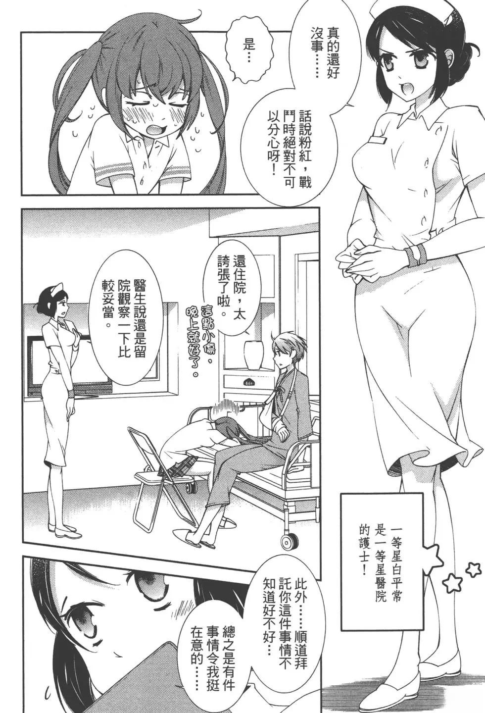 第2卷66