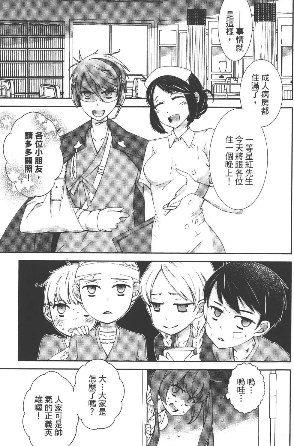 第2卷67
