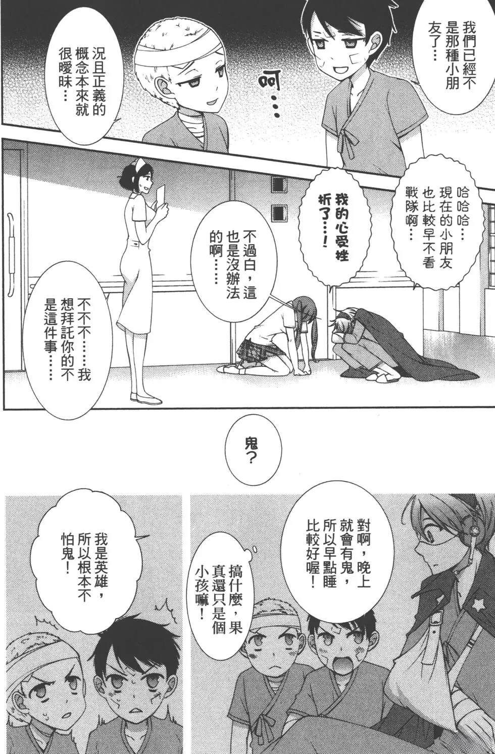第2卷68