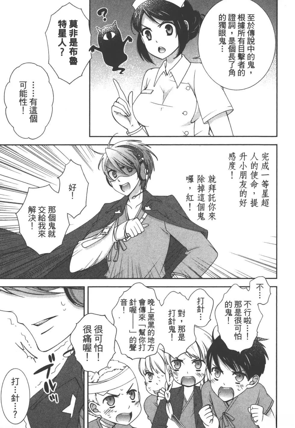 第2卷69