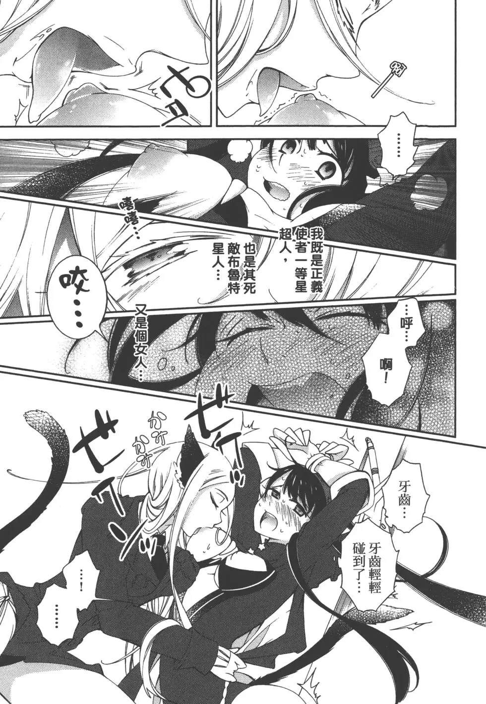 第2卷7