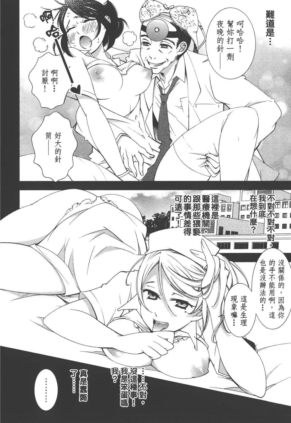 第2卷70