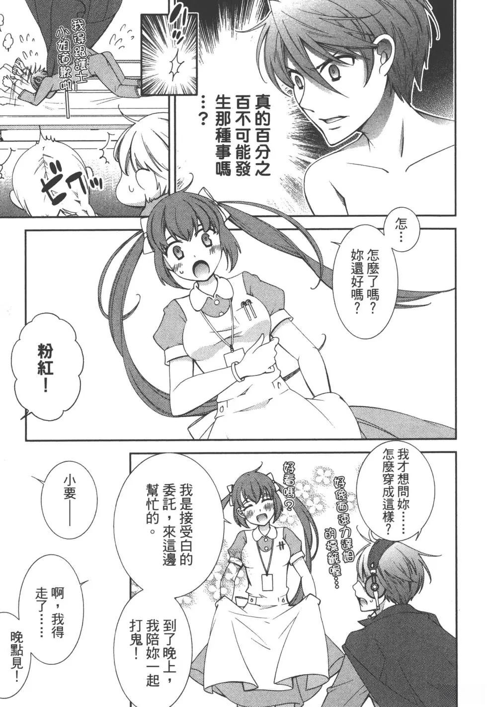 第2卷71