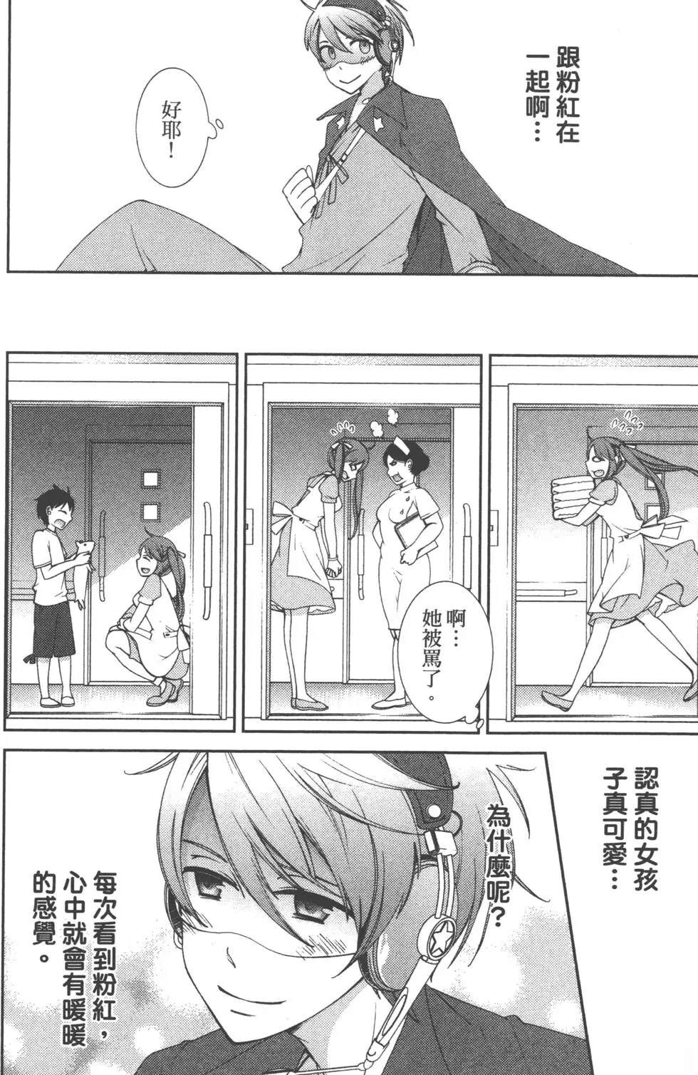 第2卷72