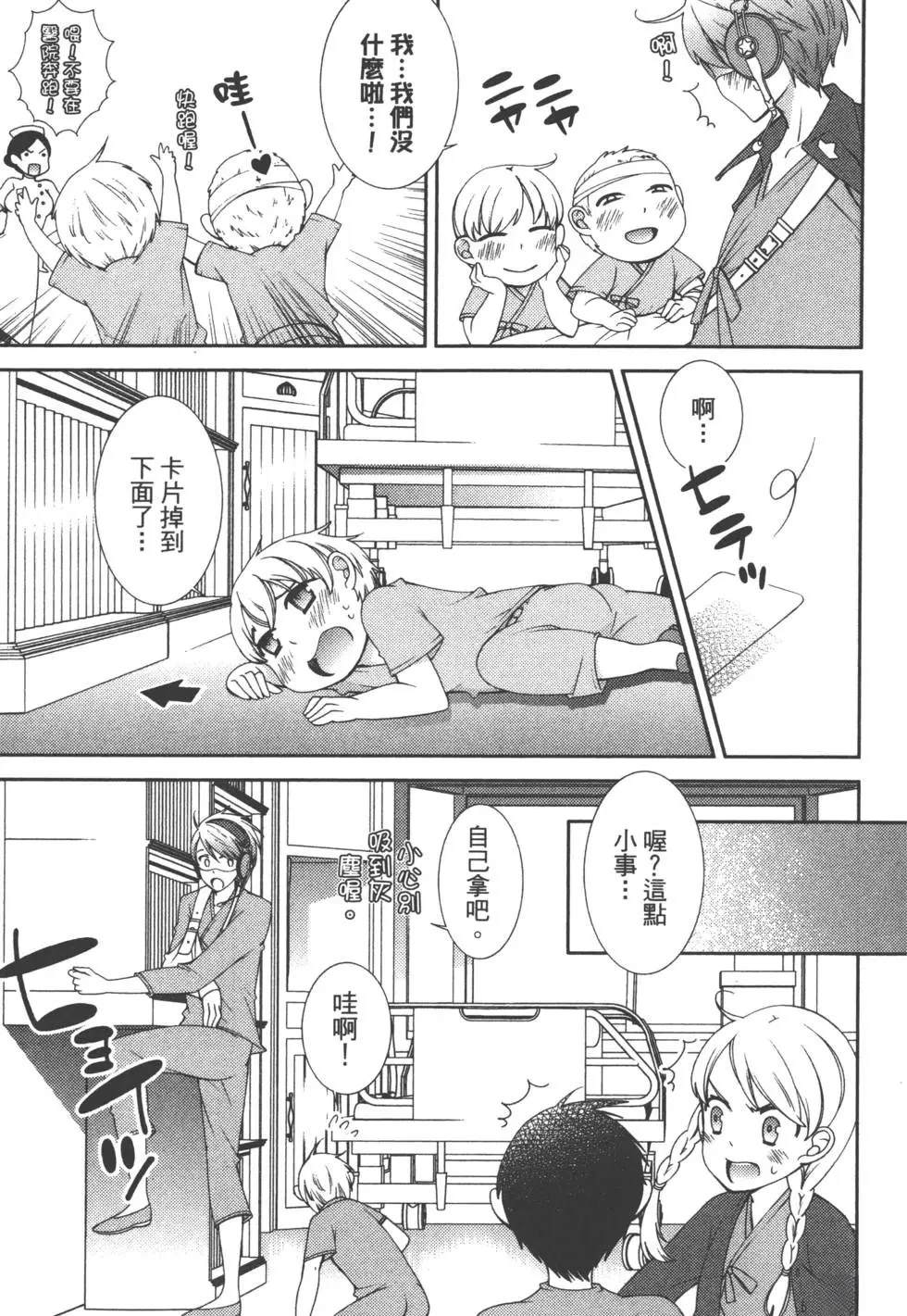 第2卷73