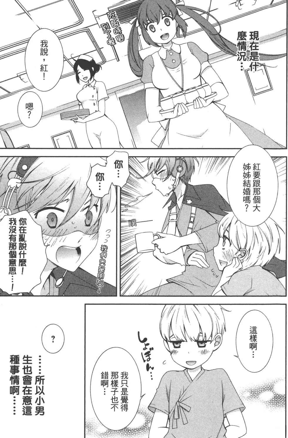 第2卷75