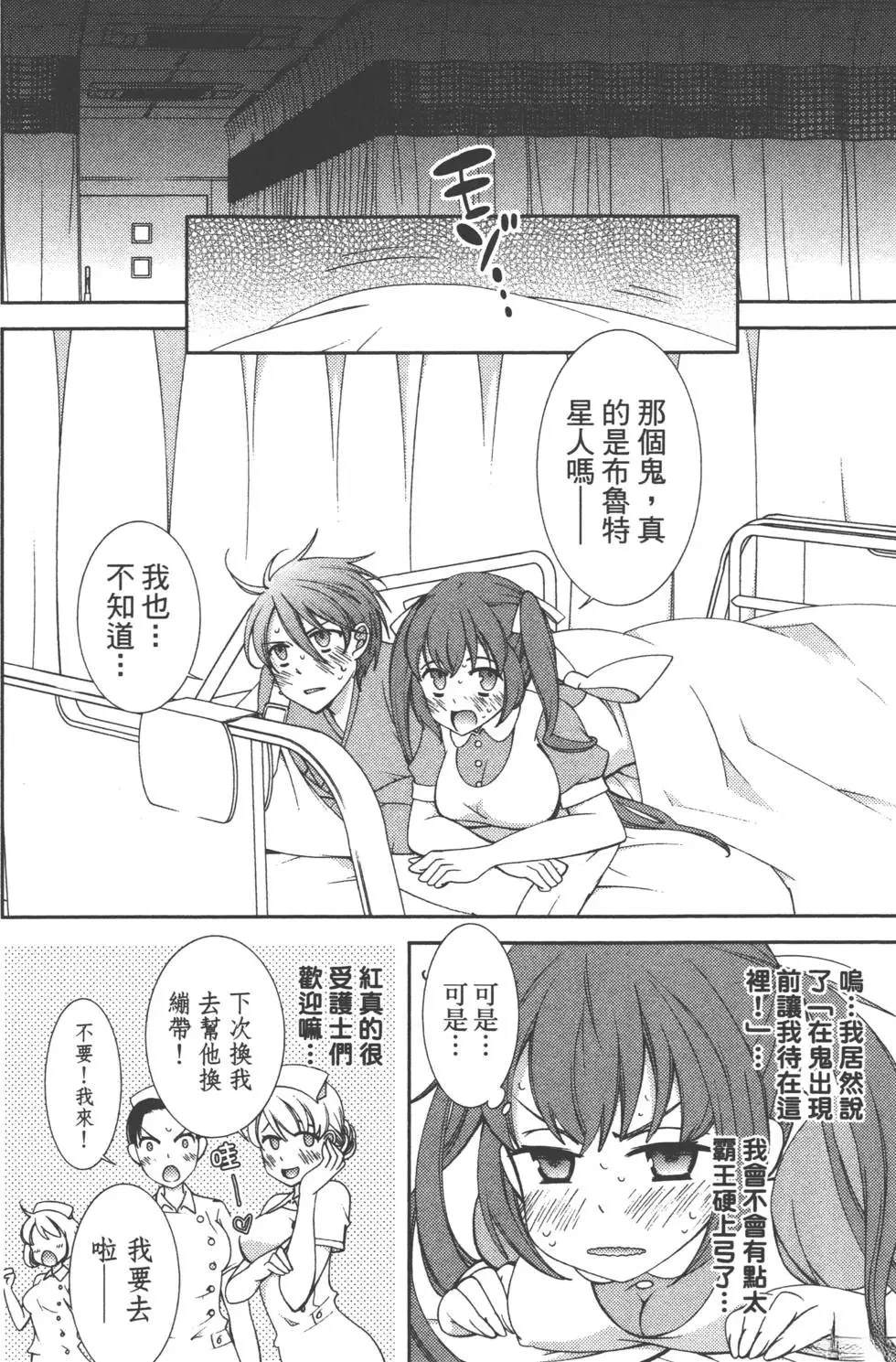 第2卷76