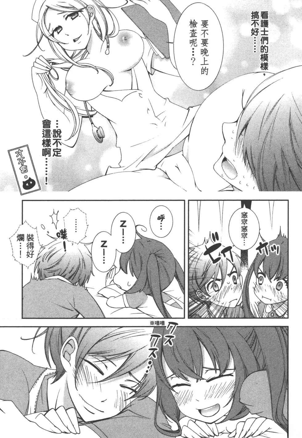 第2卷77