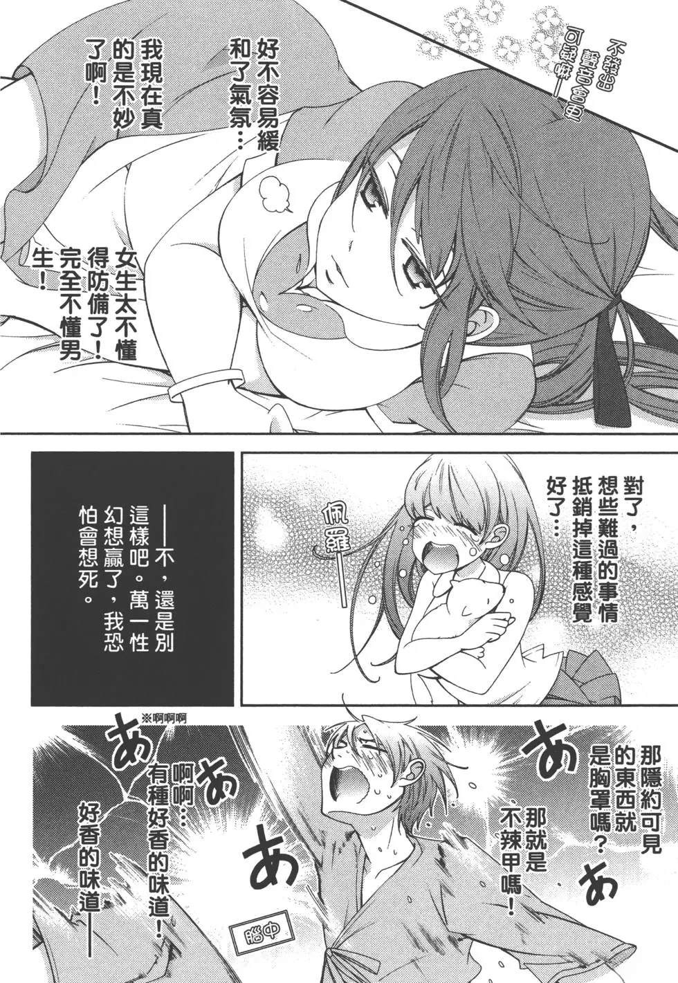 第2卷78
