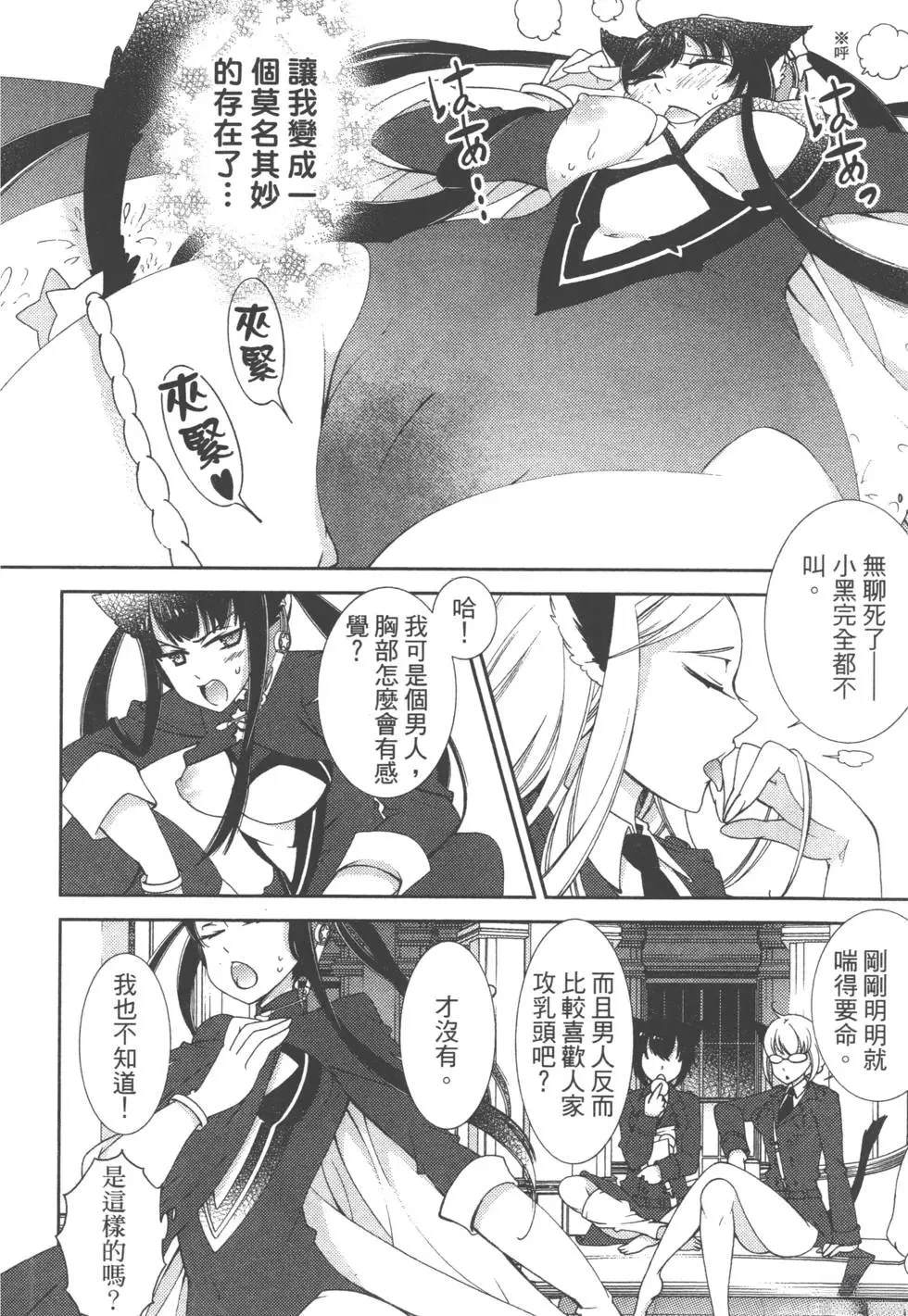 第2卷8