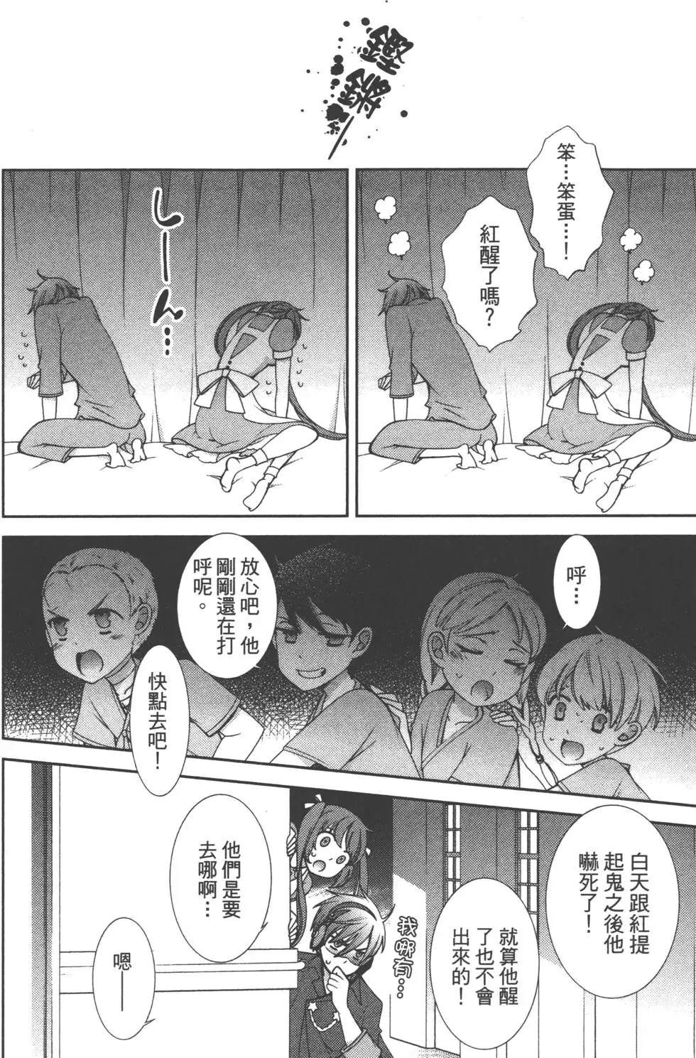 第2卷80