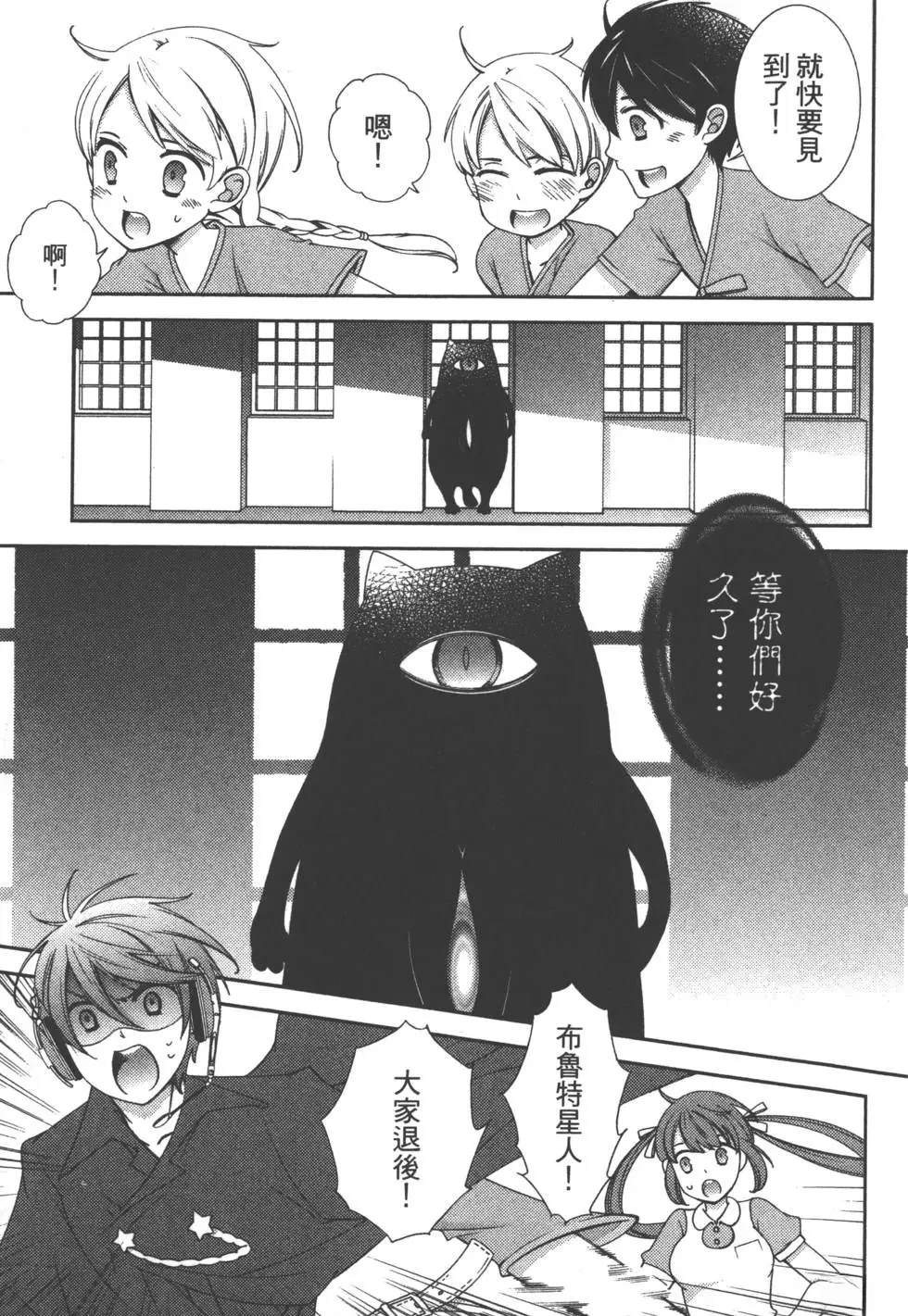 第2卷81