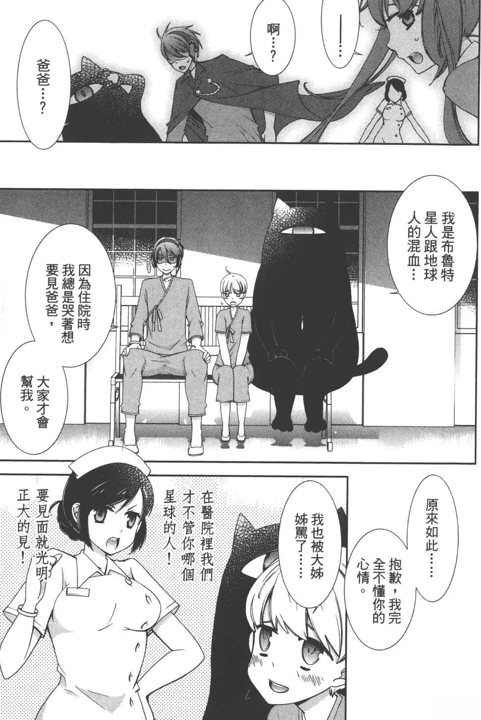第2卷83