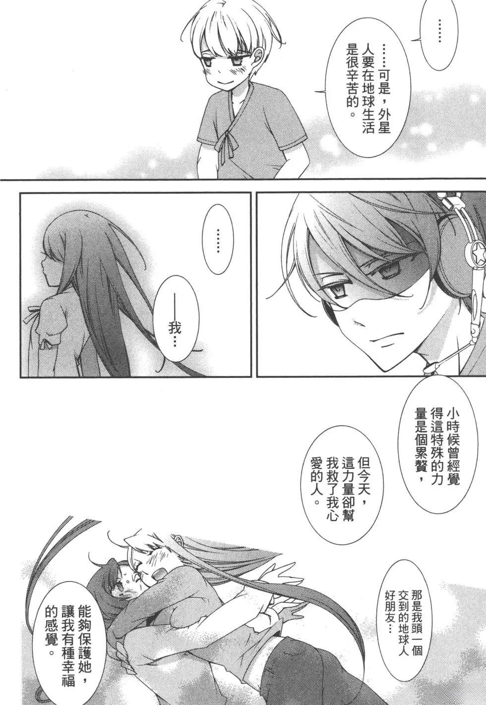 第2卷84