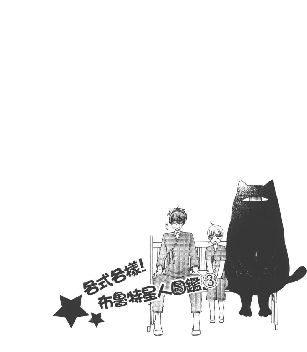 第2卷87