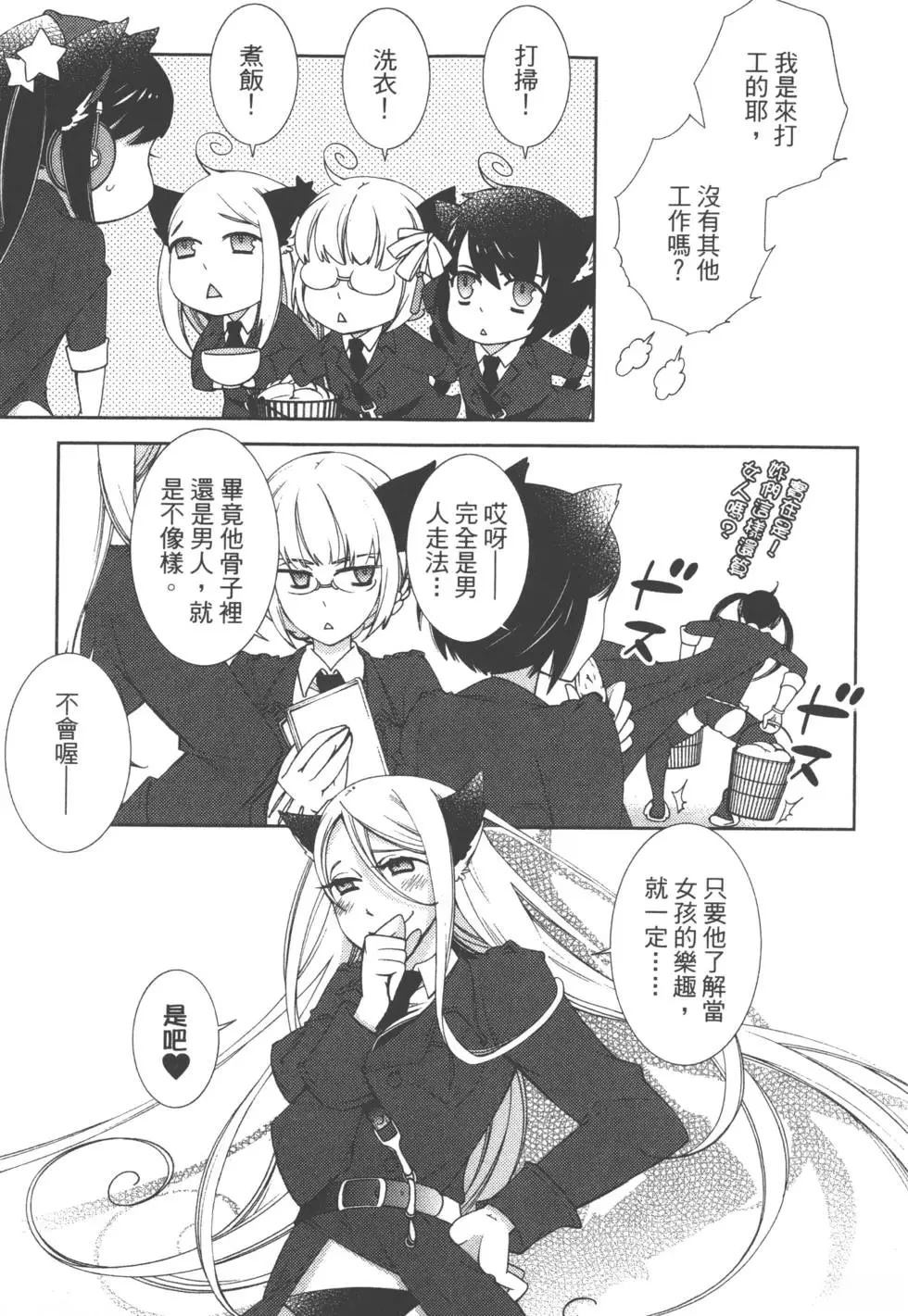 第2卷9