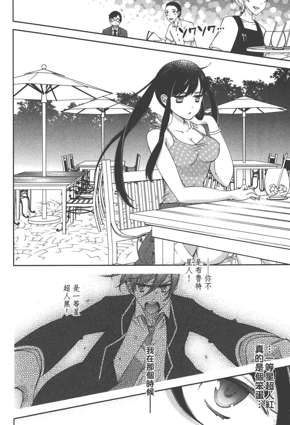 第2卷90
