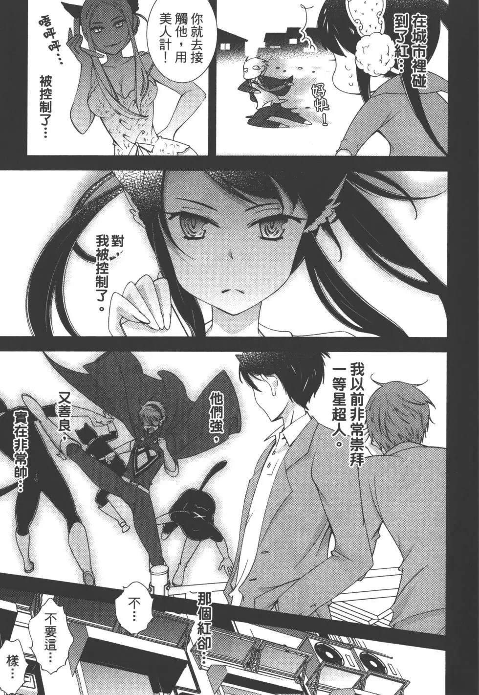 第2卷91
