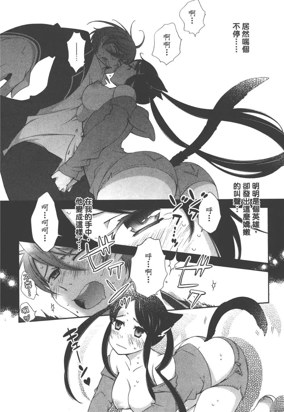 第2卷92