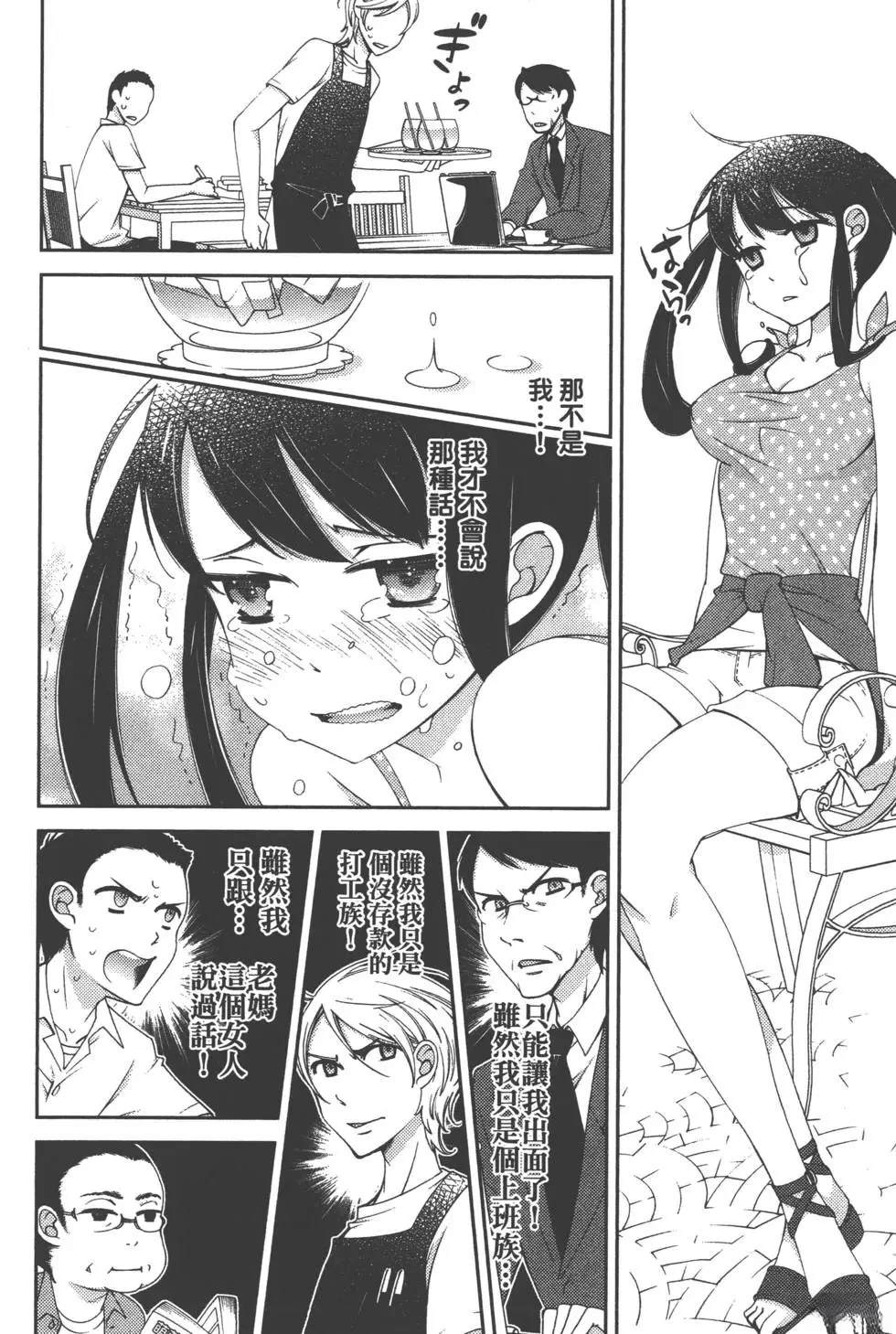 第2卷94