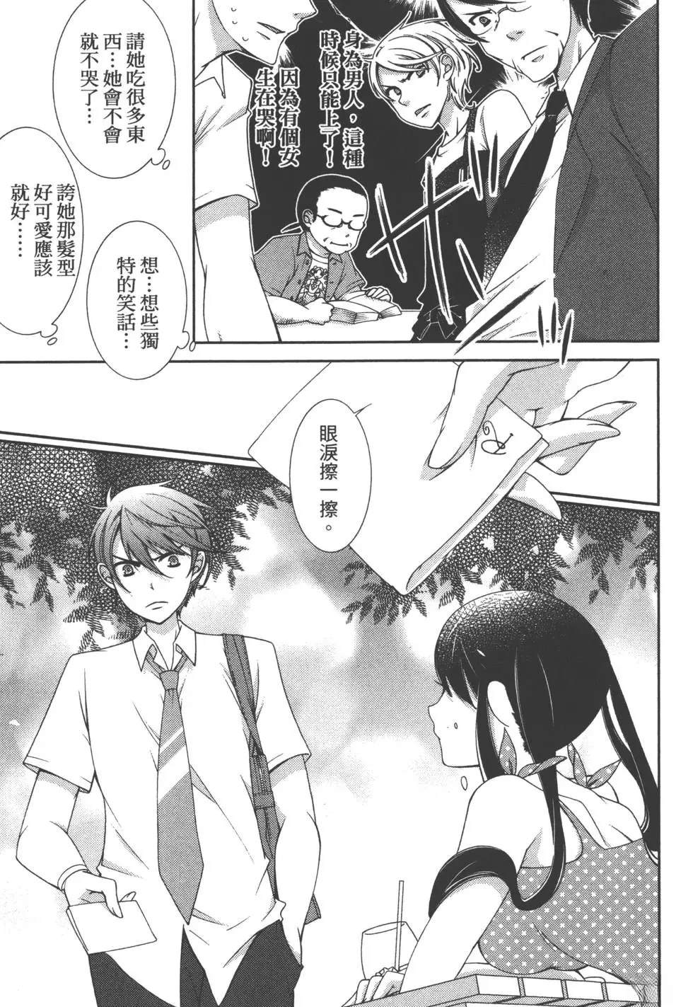 第2卷95