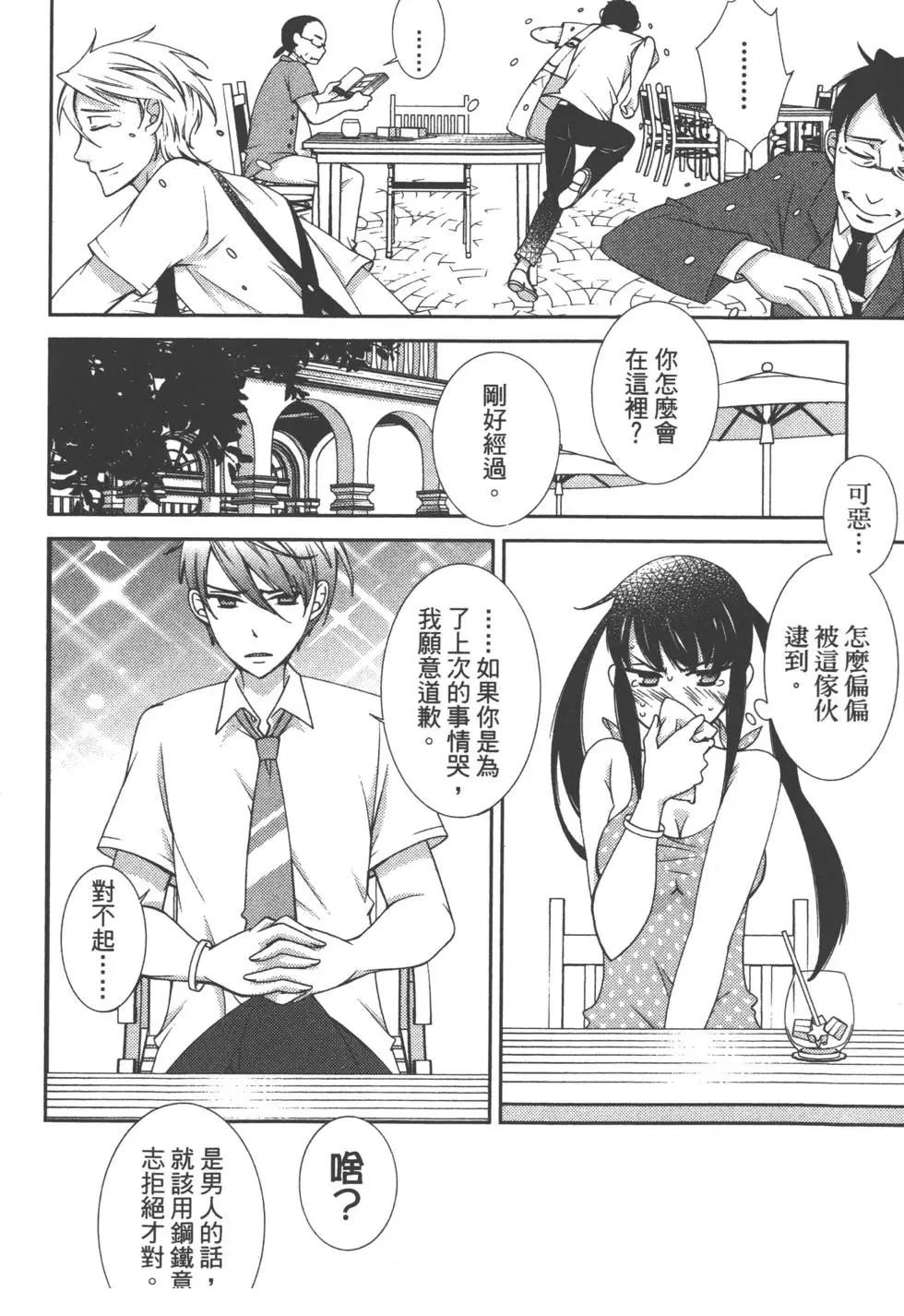 第2卷96