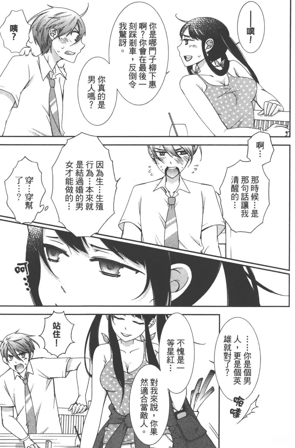 第2卷97