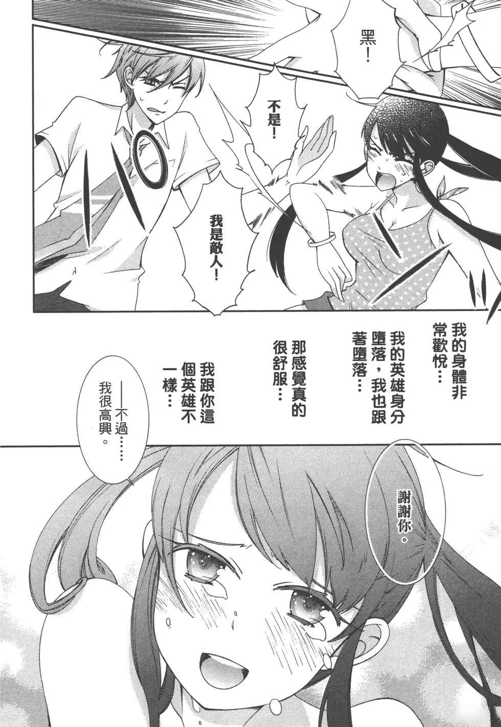 第2卷98