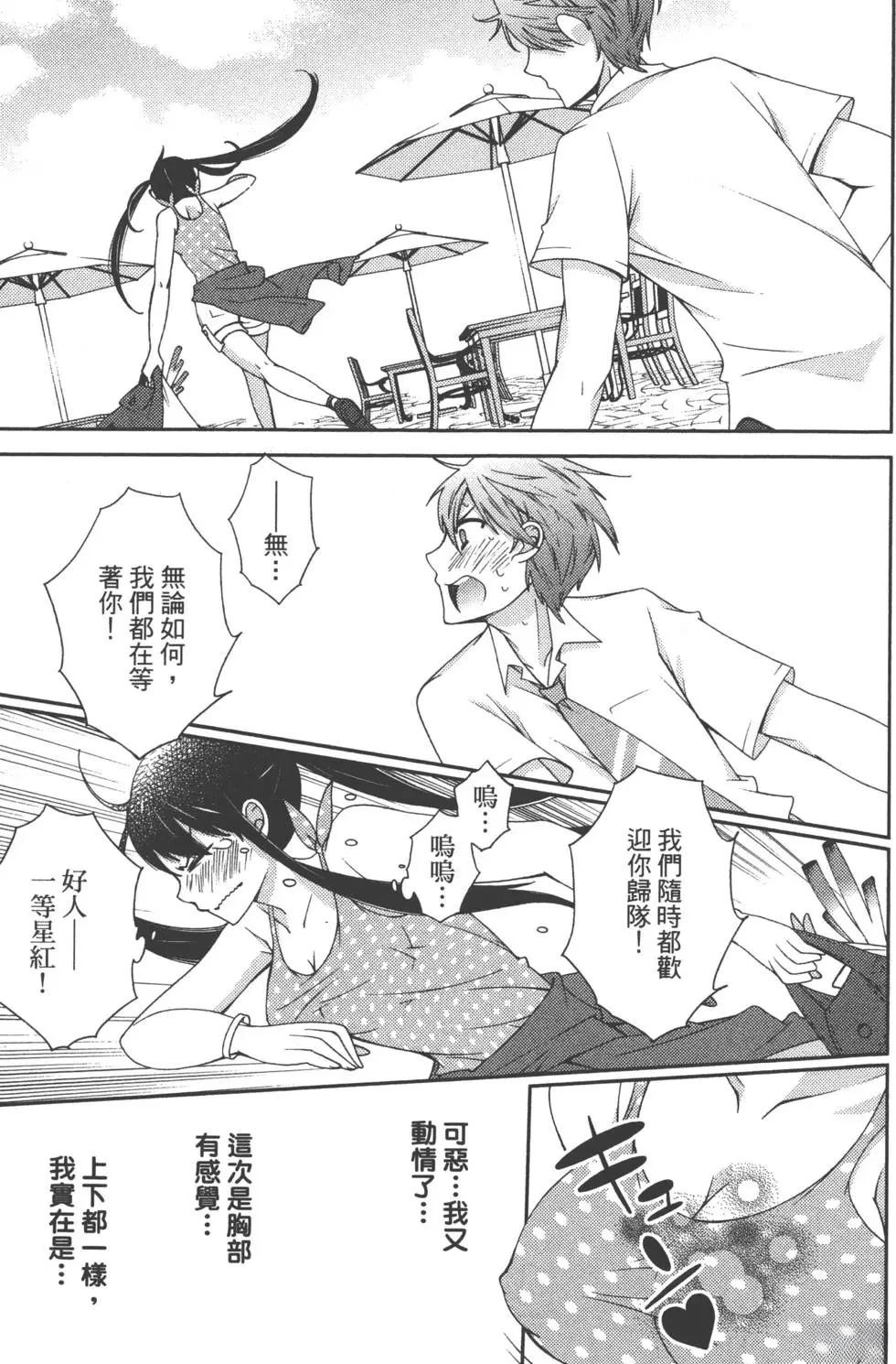 第2卷99