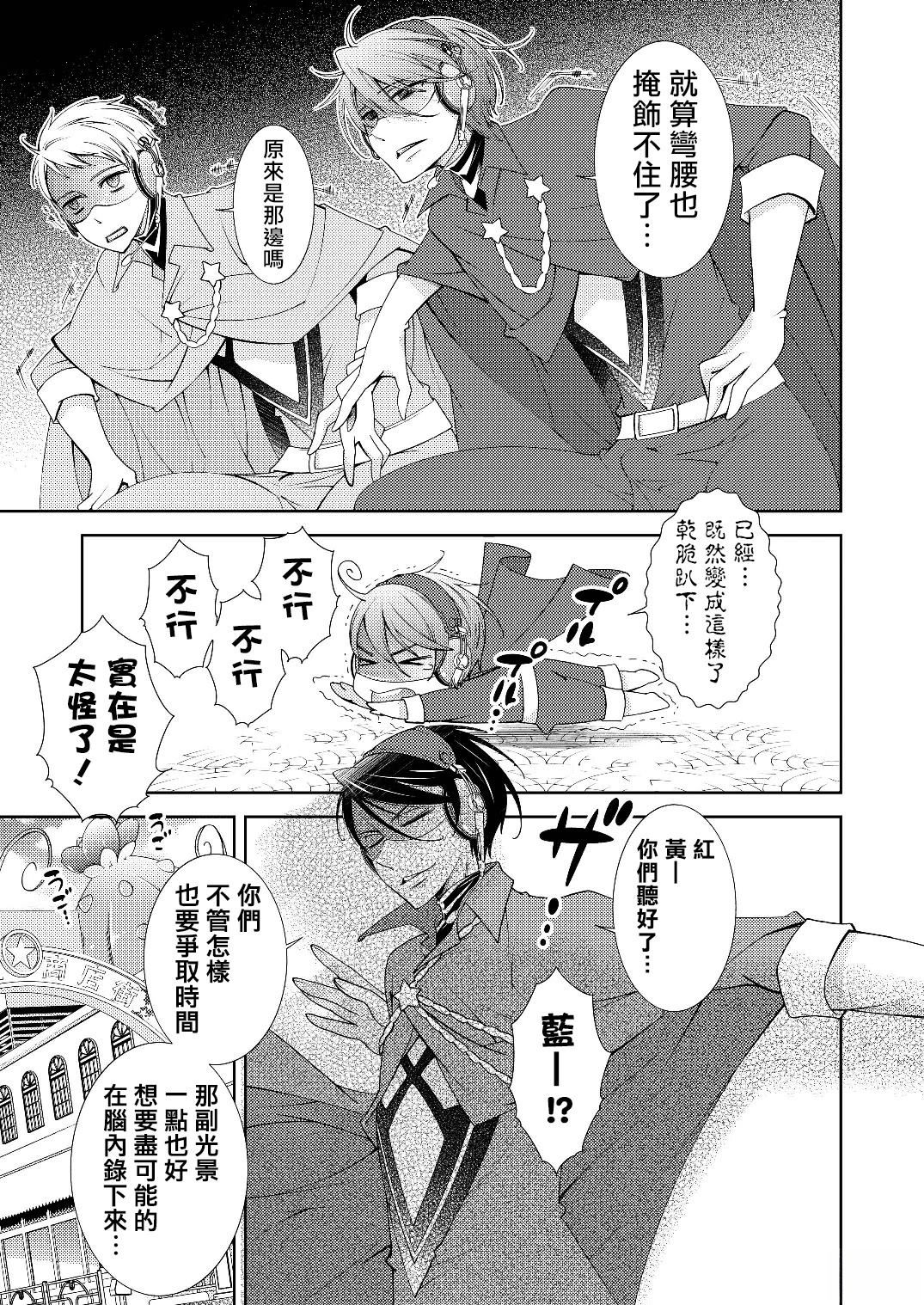 番外114