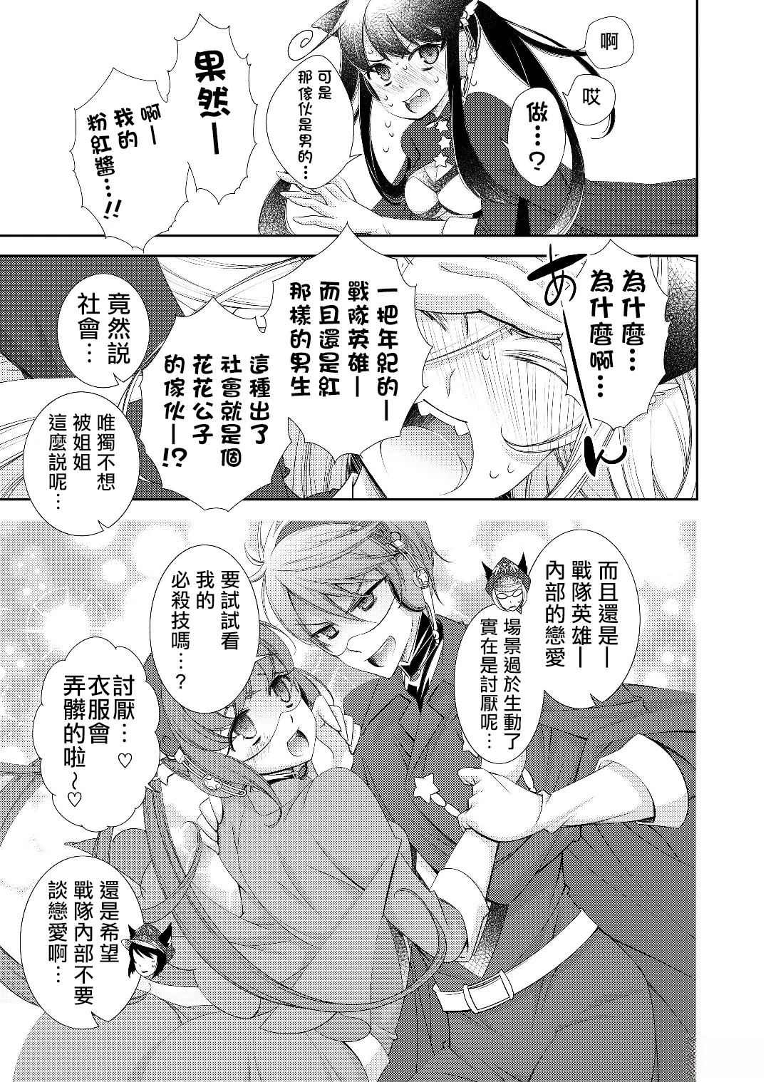番外120
