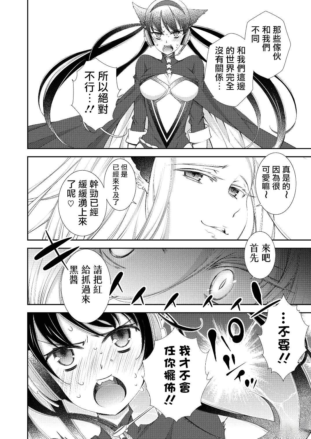 番外125