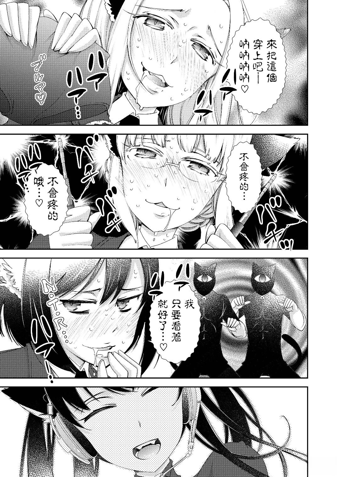 番外128