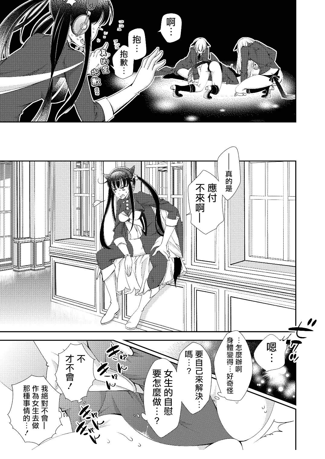番外130