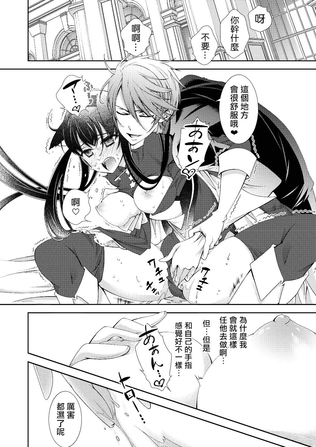 番外135