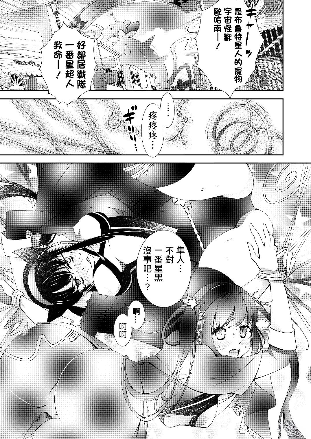 番外14
