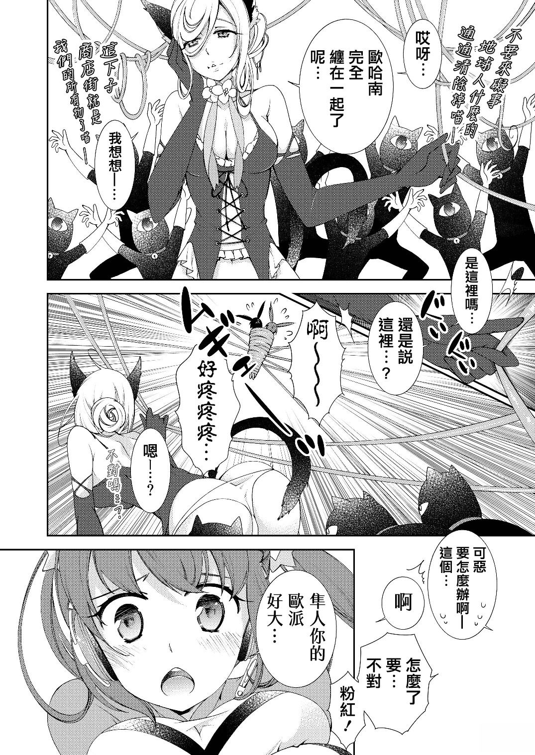番外15