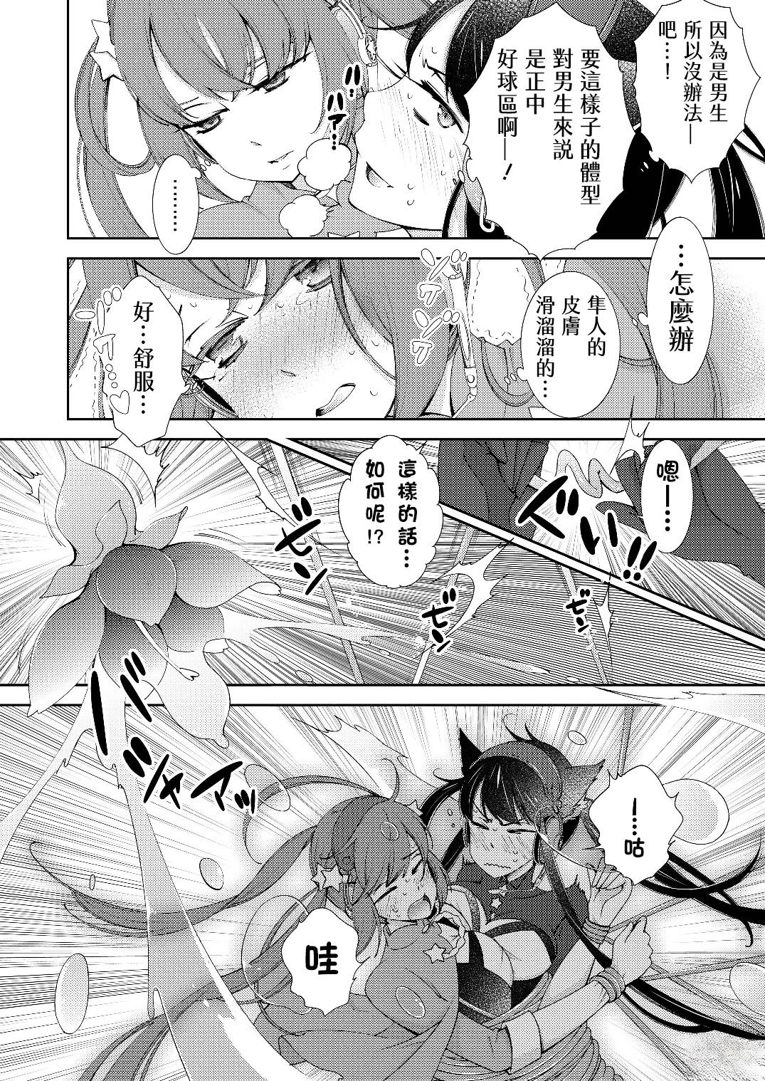 番外17