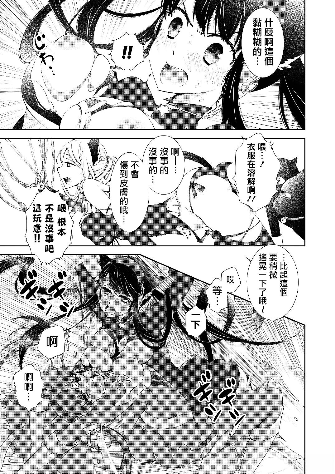 番外18