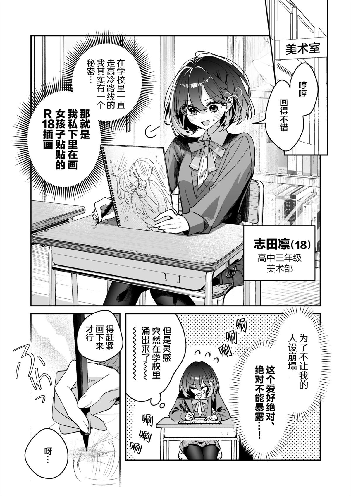 短篇0